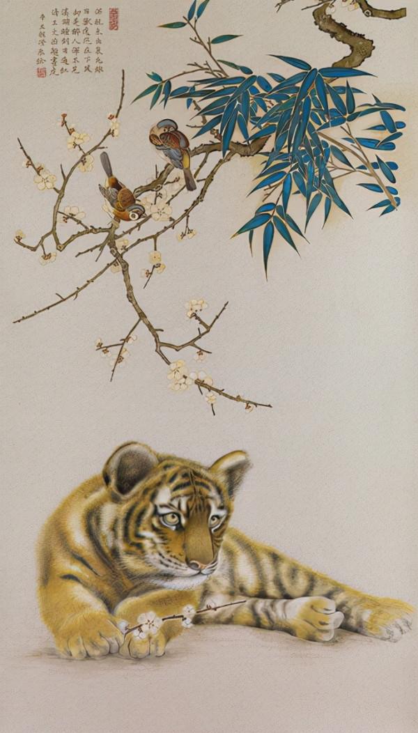 「程澄畫虎」靜言幽谷底 長嘯高山岑近作賞鑑 「程澄畫虎」靜言幽谷底 長嘯高山岑近作賞鑑