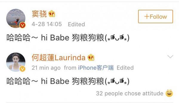 竇驍的富貴情史，與2位富家女擦肩而過後，靠魅力征服了賭王千金