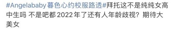 女星校服造型難駕馭？有人32歲仍像高中生，有人像媽偷穿女兒衣服