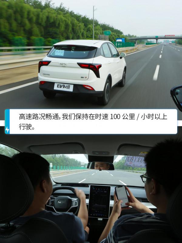 實測百公里電耗低至11.9千瓦時，哪吒V續航測試，究竟能跑多遠？