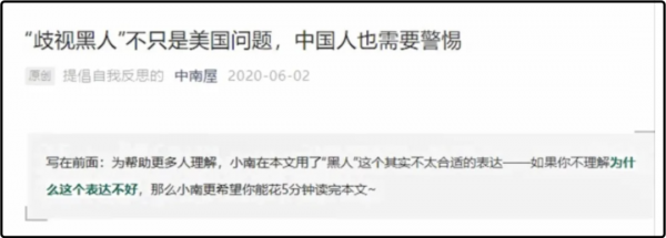 又發現一間諜組織！中南屋接受境外資金在國內進行意識形態滲透