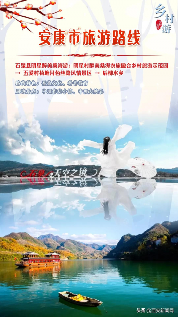 陝西境內引人入勝的冬季勝景 等待你去發現它的美