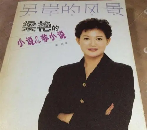 至今未婚的10位大齡女主持人，最大一位56歲，最小的也已經38歲