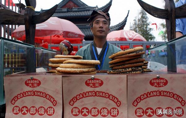 武大郎和恆大的故事