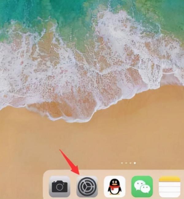 蘋果ipad怎麼清理記憶體垃圾,蘋果ipad清理垃圾的方法 蘋果ipad怎麼清理記憶體垃圾,蘋果ipad清理垃圾的方法