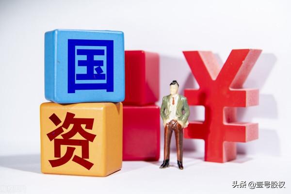 螞蟻消費金融增資220億，國有資本持股比例增至28%