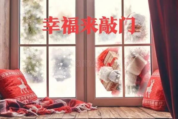 遇見自己後，幸福時常來敲門