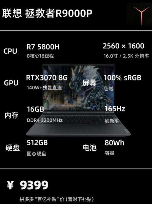 雙11大作戰 | 遊戲本 選購 主觀推薦 雙11大作戰 | 遊戲本 選購 主觀推薦