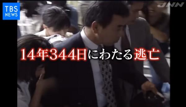 日本最強惡女畏罪潛逃15年,7次換臉20次改名卻“前功盡棄”... 日本最強惡女畏罪潛逃15年,7次換臉20次改名卻“前功盡棄”...