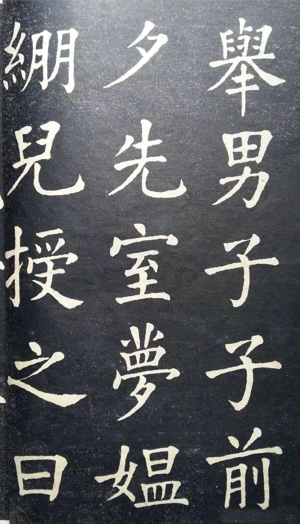 古代狀元習字帖，原來書文兼善的狀元是這樣練字的