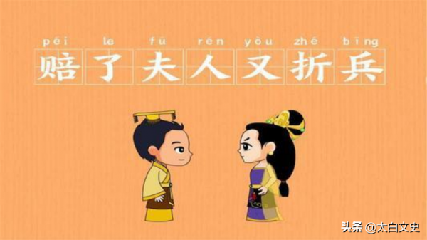 歷史上著名的十句&OpenCurlyDoubleQuote;髒話&rdquo;，罵人不帶髒字，沒文化還真聽不懂