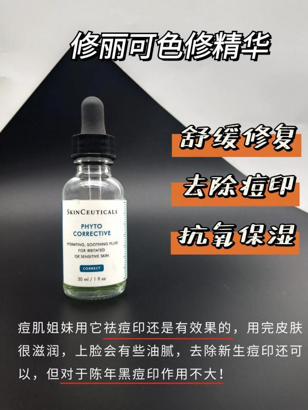 雙十一愛用美白護膚精華測評｜亮膚不垮臉