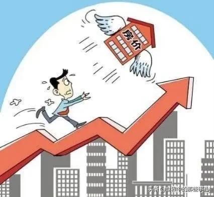 現在的房價和普通人沒關係了嗎？高房價還能持續多久？