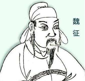 魏徵、魏忠賢、魏大勳聚會了