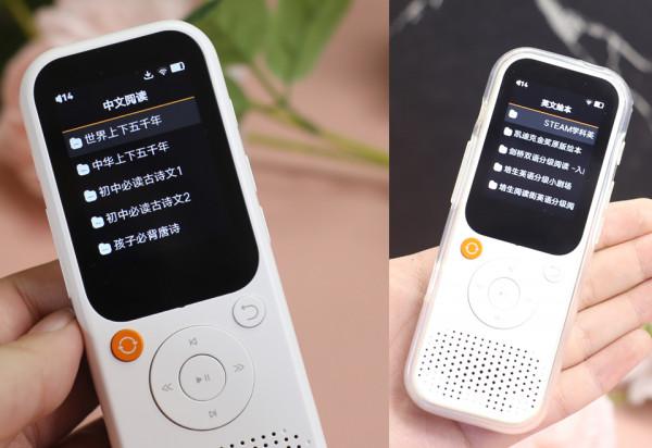 學習就要聽說練,好學多聽力熊英語聽力學習機體驗 學習就要聽說練,好學多聽力熊英語聽力學習機體驗