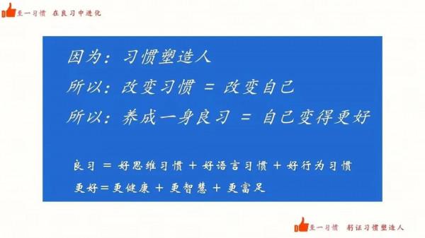 改變自己的五重境