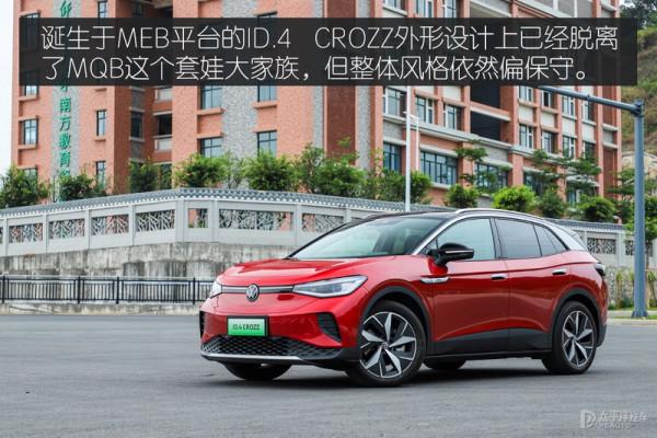 ID.4 CROZZ實測！特斯拉都不是他的對手？網友：新的套娃又出現了