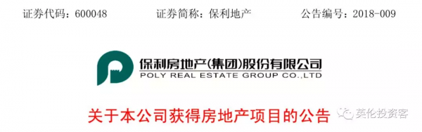 16億！中國央企出售倫敦大樓，香港買家接盤