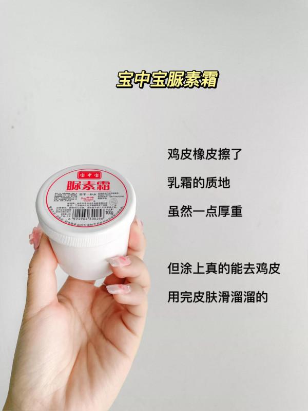 國貨當自強！醜但好用的國貨！別錯過啦