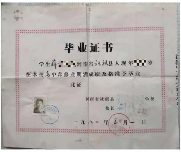 我的高考故事:當年鏖戰靜無聲 -1981年高考前後 我的高考故事:當年鏖戰靜無聲 -1981年高考前後