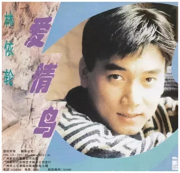 90年代內地八位當紅歌手現狀：高楓英年早逝，陳星“浪”不動了