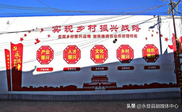 澎湃新聞：尋根·長城｜永登——苦水（上）三九鹹河冰似玉，尋根殘邊祭蒼茫