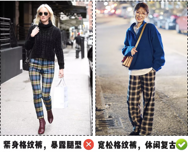 還在穿“打底褲”嗎?現在流行這麼穿,保暖又顯瘦 還在穿“打底褲”嗎?現在流行這麼穿,保暖又顯瘦