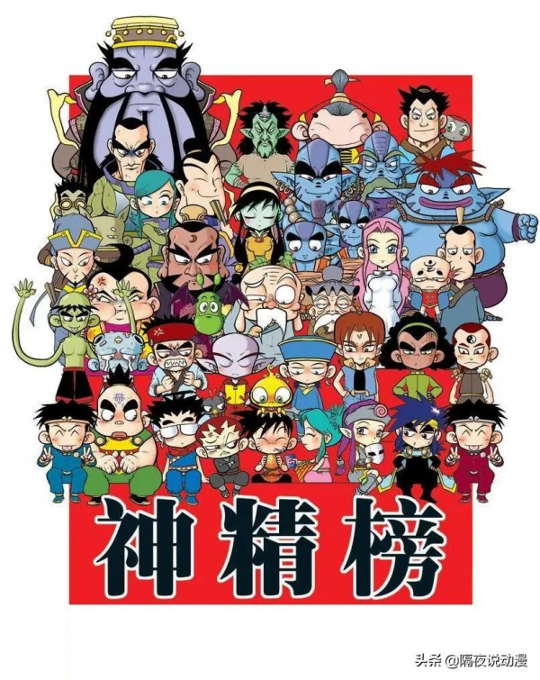 《知音漫客》興衰史：曾譽為國漫第一週刊，如今卻淪為95後的記憶