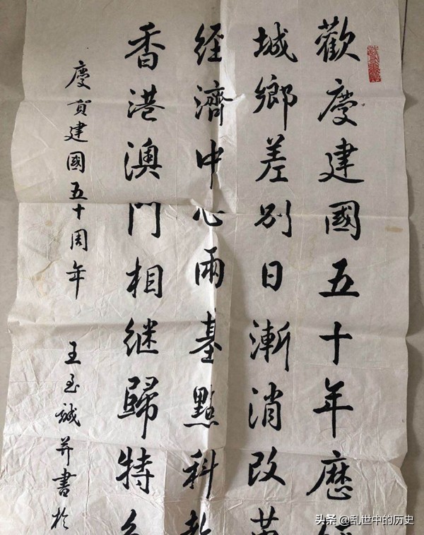 180師被困鷹峰，多次遇敵受阻，團長：不再分散突圍