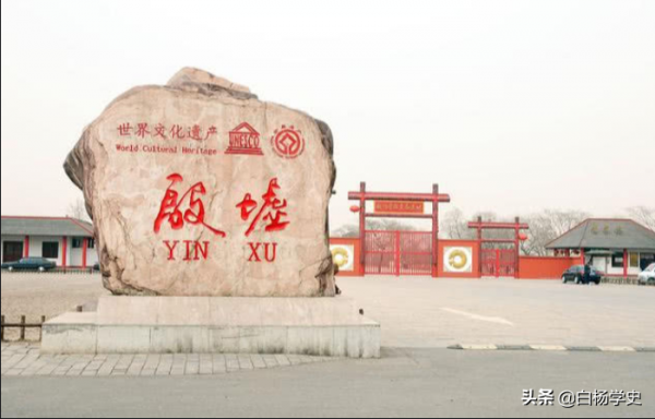 銅鼎與甲骨文後的故事:600年商王朝的輝煌與覆滅 銅鼎與甲骨文後的故事:600年商王朝的輝煌與覆滅