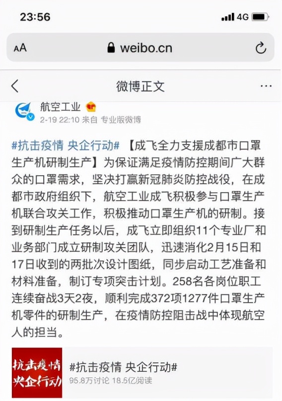 從殲5到殲20，中國成飛是如何一步一步成為&OpenCurlyDoubleQuote;成洛馬&rdquo;的？