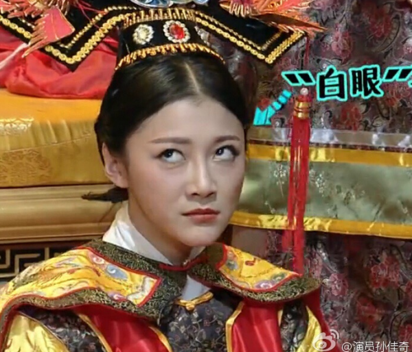 曾因翻白眼出圈的她，28歲就結婚了，還是《錦心似玉》的羅二孃