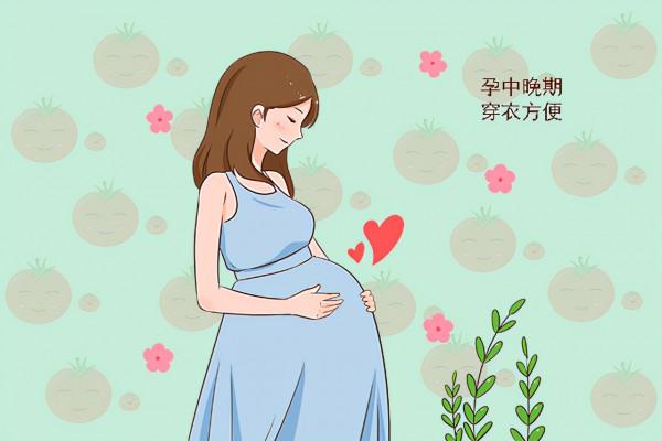 在這兩個月裡懷孕，孕媽能少吃許多苦，對胎寶也有益，你趕上了嗎