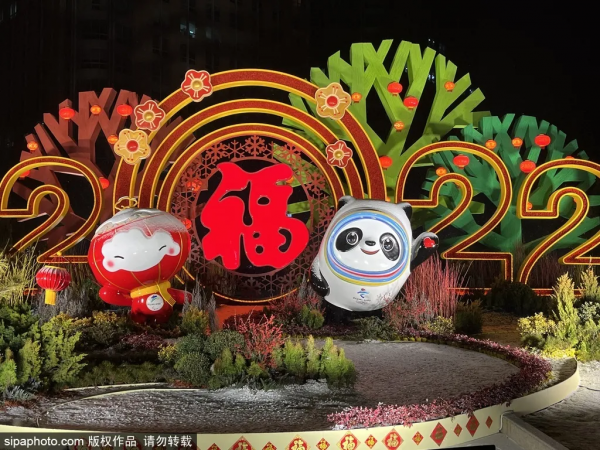驚豔!冬奧花壇“綻放”京城,春節假期跟著花壇遊北京! 驚豔!冬奧花壇“綻放”京城,春節假期跟著花壇遊北京!