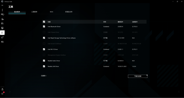 華碩 B660 重炮手 WiFi 登場，這算是半開放式主機嗎？