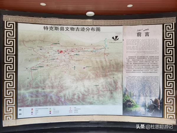 漢EV自駕新疆伊犁,特克斯的大易碑廊你來過沒有,詮釋易經的地方 漢EV自駕新疆伊犁,特克斯的大易碑廊你來過沒有,詮釋易經的地方