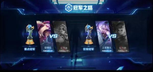 體驗服曝光電競系列第二款面板，是虞姬還是高漸離，反正不要錢