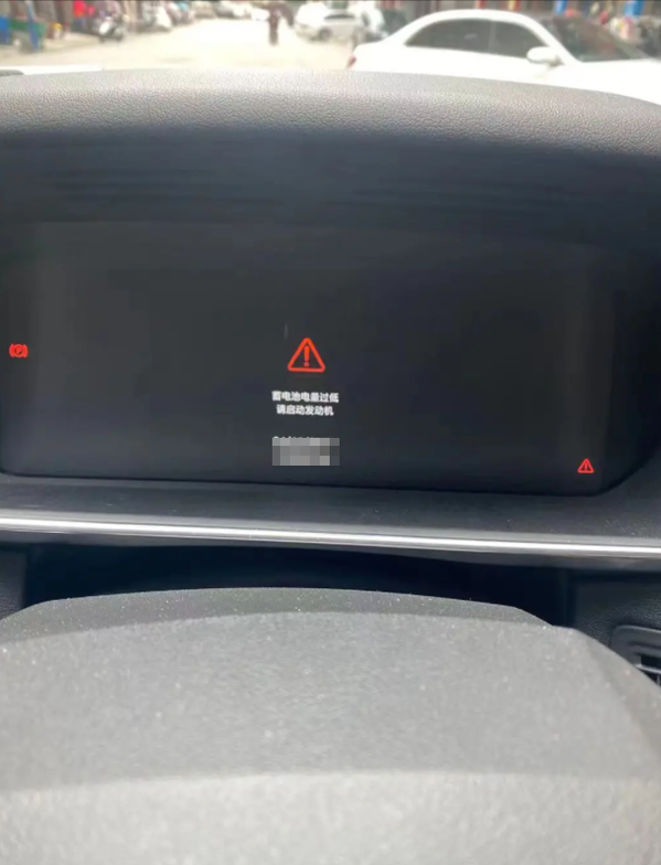 攬勝運動版第一次打火打不著，行駛過程中也會斷電怎麼回事？