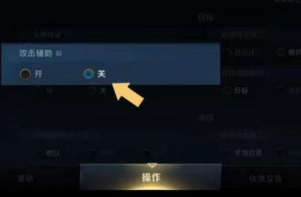 英雄聯盟手遊 學會這幾個小技巧 上王者不是夢 英雄聯盟手遊 學會這幾個小技巧 上王者不是夢