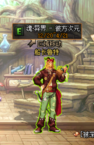 DNF2021年1月20日版本更新內容提前爆料