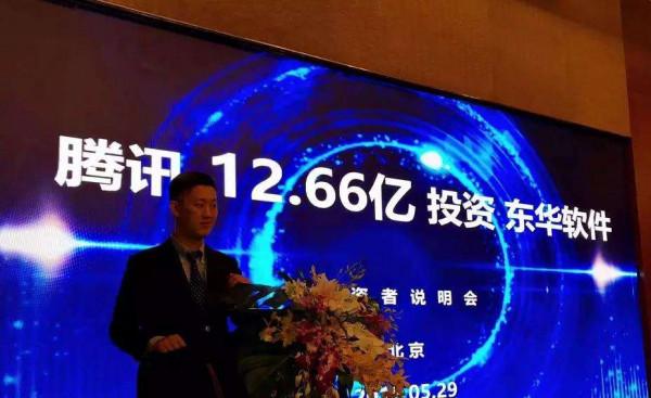 東華軟體虛增營收，年底收到監管函