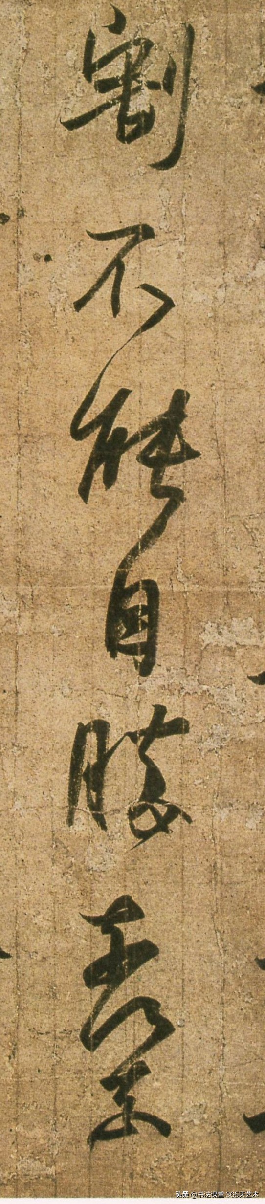 王羲之書法《頻有哀禍帖》單字高畫質,直接收藏 王羲之書法《頻有哀禍帖》單字高畫質,直接收藏