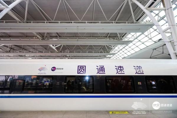 焦點｜&OpenCurlyDoubleQuote;圓通號&rdquo;高鐵啟航，明日圓通將有767貨機加入