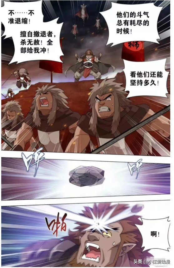 鬥破蒼穹：美杜莎被一招擊飛？父親帥氣救女兒瀟瀟