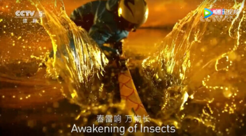 收藏！冬奧會開幕式上14首古詩詞都在這裡了