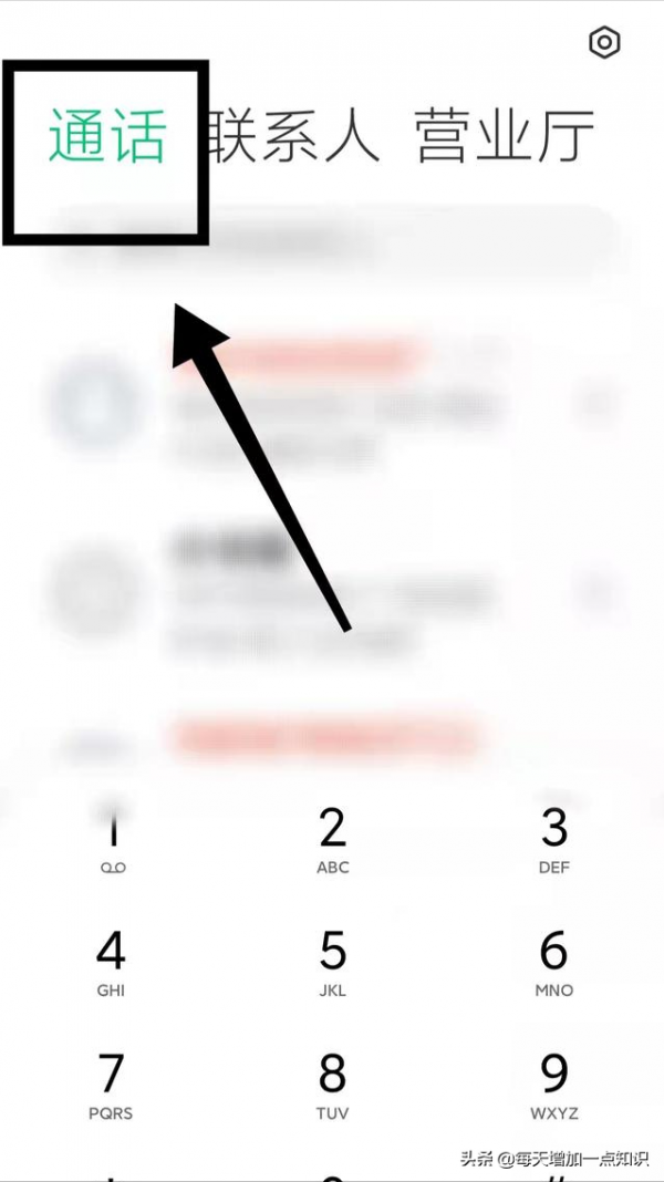 手機的“來電鈴音漸響功能”怎樣設定？