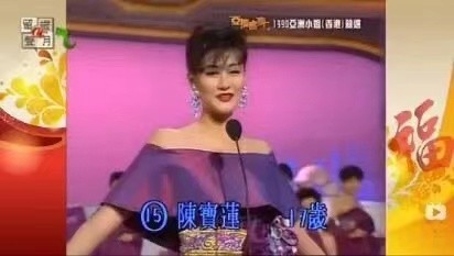 陳寶蓮：被嫌棄的坎坷一生，29歲被“推”下高樓