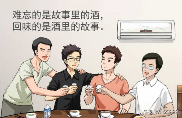 江小白的動漫文案，總是能說到心坎裡