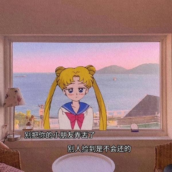 超級治癒的卡通動漫朋友圈背景圖