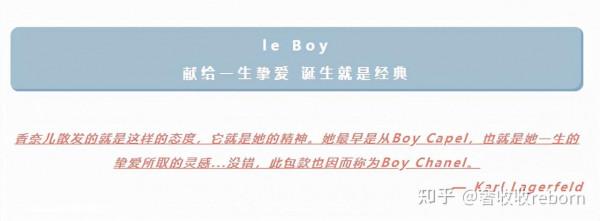 Chanel:看起來都一樣的小香包,背後都是香奶奶的情史 Chanel:看起來都一樣的小香包,背後都是香奶奶的情史